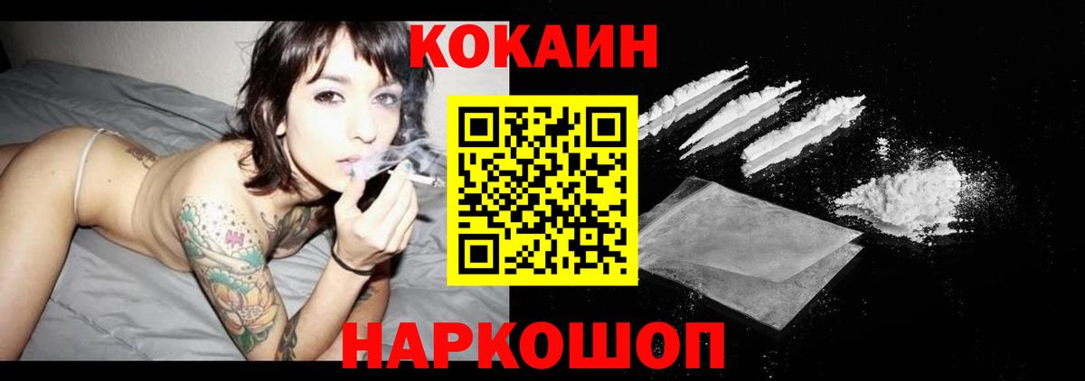 COCAIN Колумбийский Урус-Мартан