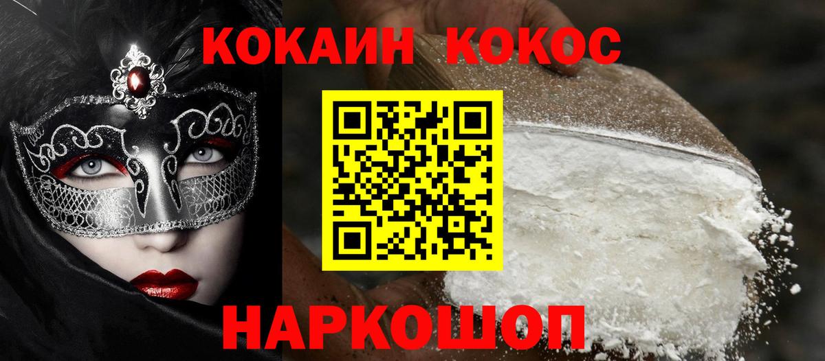 ГАШИШ  Вход с VPN  Урус-Мартан  Меф МЯУ МЯУ кристаллы  A PVP СК  