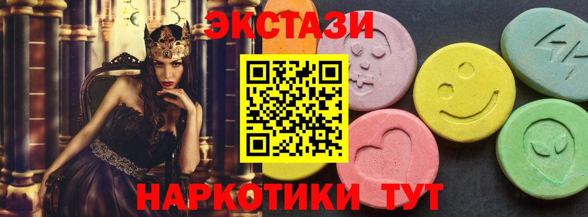 ОМГ ОМГ ссылки  Экстази ешки  ЭКСТАЗИ DUBAI  Вход с VPN  Урус-Мартан 