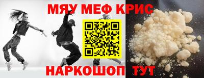 прущие крисы Кунгур