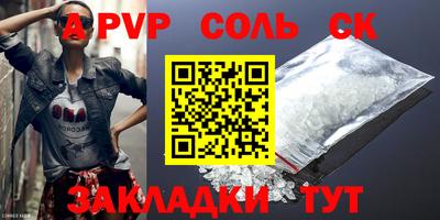 прущие крисы Кунгур