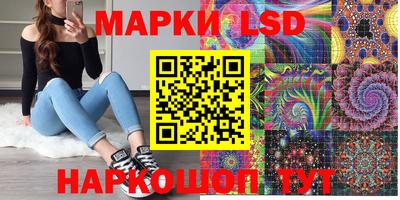 прущие крисы Кунгур