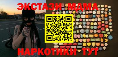 прущие крисы Кунгур