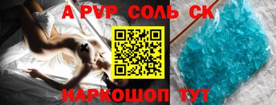 прущие крисы Кунгур