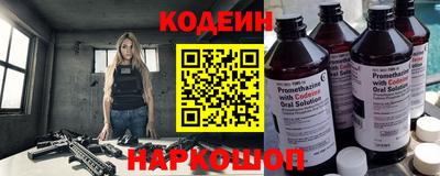 прущие крисы Кунгур