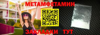 MDMA Кулебаки
