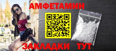 MDMA Кулебаки