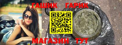 прущие крисы Кунгур