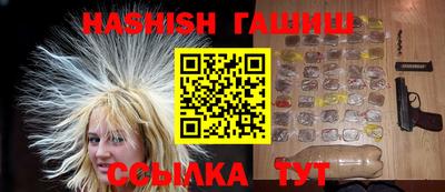 прущие крисы Кунгур
