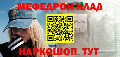 прущие крисы Кунгур