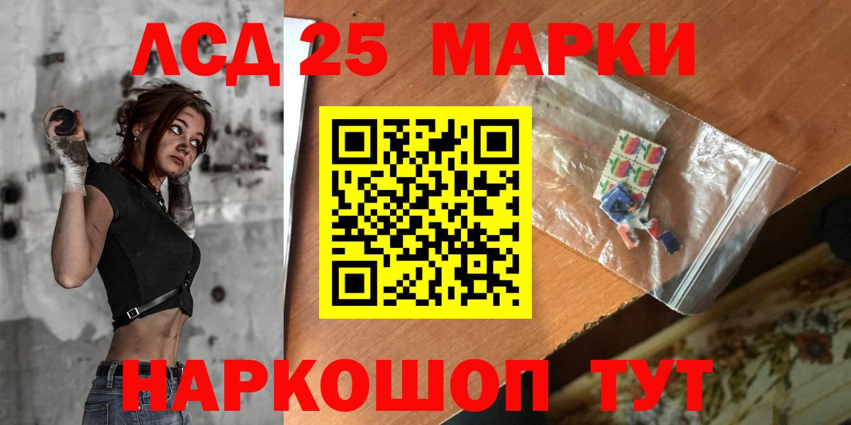 Лсд 25 экстази кислота Урус-Мартан