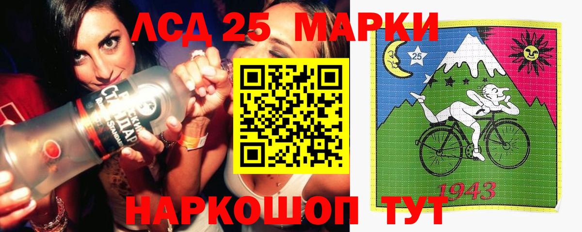 Урус-Мартан  LSD-25 экстази кислота  ЛСД экстази  Вход с VPN  Лсд 25 экстази кислота 