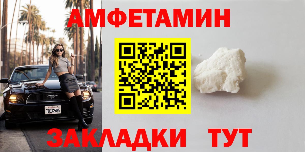 МЕТАМФЕТАМИН Methamphetamine Урус-Мартан