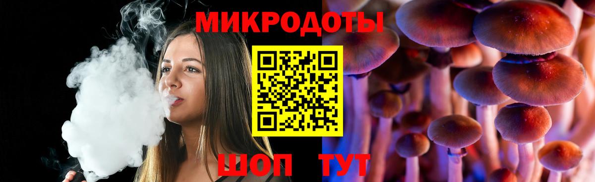 Галлюциногенные грибы мухоморы Урус-Мартан