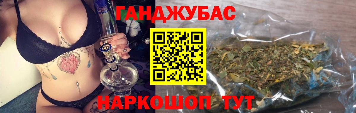 Каннабис марихуана Урус-Мартан