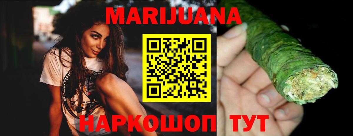 Урус-Мартан  Конопля ГИДРОПОН  Вход с VPN  Каннабис конопля 